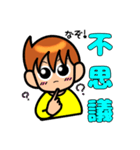 手話しゅわSHUSHUSHUスタンプ2（個別スタンプ：34）