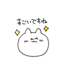 うちの猫っち。～敬語編～（個別スタンプ：31）