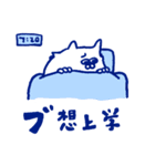 I dot cattt I（個別スタンプ：22）