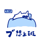 I dot cattt I（個別スタンプ：23）