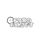 推し活文字スタンプ（個別スタンプ：4）