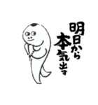 疲れに嘆く母スタンプ（個別スタンプ：8）