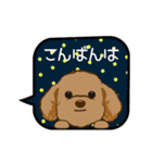 トイプードルらぶちゃんの動くスタンプ（個別スタンプ：20）