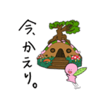 桃の妖精 ピモン（個別スタンプ：12）