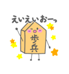 将棋のコマちゃん（個別スタンプ：2）