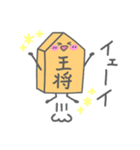 将棋のコマちゃん（個別スタンプ：3）