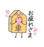 将棋のコマちゃん（個別スタンプ：4）