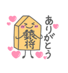 将棋のコマちゃん（個別スタンプ：6）