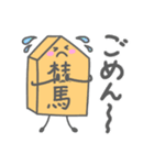 将棋のコマちゃん（個別スタンプ：13）