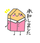 将棋のコマちゃん（個別スタンプ：14）