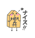 将棋のコマちゃん（個別スタンプ：15）