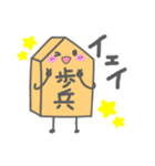 将棋のコマちゃん（個別スタンプ：17）