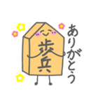 将棋のコマちゃん（個別スタンプ：22）