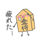 将棋のコマちゃん（個別スタンプ：26）