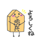 将棋のコマちゃん（個別スタンプ：30）