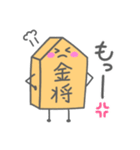 将棋のコマちゃん（個別スタンプ：32）