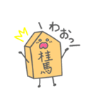 将棋のコマちゃん（個別スタンプ：34）