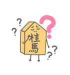 将棋のコマちゃん（個別スタンプ：36）