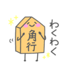 将棋のコマちゃん（個別スタンプ：38）