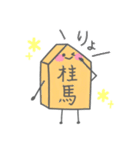 将棋のコマちゃん（個別スタンプ：40）