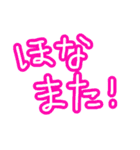 関西弁の文字です（個別スタンプ：4）