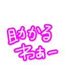 関西弁の文字です（個別スタンプ：26）