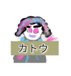 つきやま来冷尼充壱★マルチダ山本みいす弐（個別スタンプ：9）