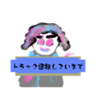 つきやま来冷尼充壱★マルチダ山本みいす弐（個別スタンプ：11）