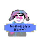 つきやま来冷尼充壱★マルチダ山本みいす弐（個別スタンプ：12）