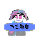 つきやま来冷尼充壱★マルチダ山本みいす弐（個別スタンプ：13）
