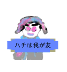 つきやま来冷尼充壱★マルチダ山本みいす弐（個別スタンプ：14）