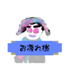 つきやま来冷尼充壱★マルチダ山本みいす弐（個別スタンプ：15）