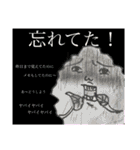 挨拶できる森の生物（個別スタンプ：3）