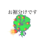 挨拶できる森の生物（個別スタンプ：26）
