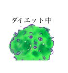 挨拶できる森の生物（個別スタンプ：27）