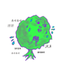挨拶できる森の生物（個別スタンプ：31）
