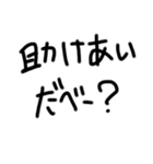 みんなの折り合いスタンプ（個別スタンプ：1）