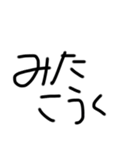 みんなの折り合いスタンプ（個別スタンプ：6）