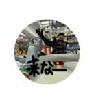 みんなの折り合いスタンプ（個別スタンプ：24）