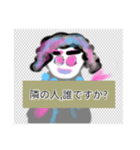 つきやま来ん冷尼充★マルチダ加灯みいす壱（個別スタンプ：1）