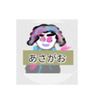 つきやま来ん冷尼充★マルチダ加灯みいす壱（個別スタンプ：2）