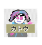 つきやま来ん冷尼充★マルチダ加灯みいす壱（個別スタンプ：4）