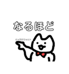 世界一使いやすい猫のスタンプ 2 修正版（個別スタンプ：10）