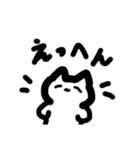 世界一使いやすい猫のスタンプ 2 修正版（個別スタンプ：19）
