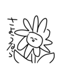 はもっぽいすた（個別スタンプ：3）