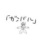 はもっぽいすた（個別スタンプ：4）