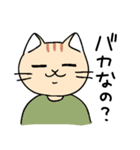 ねこ派のネコと不愉快な仲間たち（個別スタンプ：9）