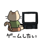 ねこ派のネコと不愉快な仲間たち（個別スタンプ：12）