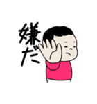 Taiga’s stamp…（個別スタンプ：6）