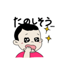 Taiga’s stamp…（個別スタンプ：7）